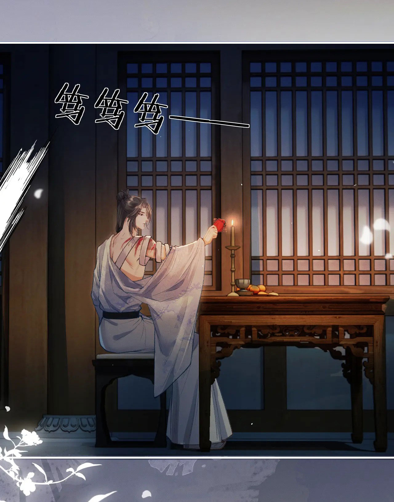 husky và sư tôn mèo trắng chapter 27 32