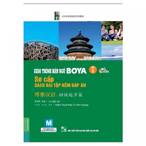 Giáo Trình Hán Ngữ Boya Sơ Cấp I Bản mới tặng kèm bookmark