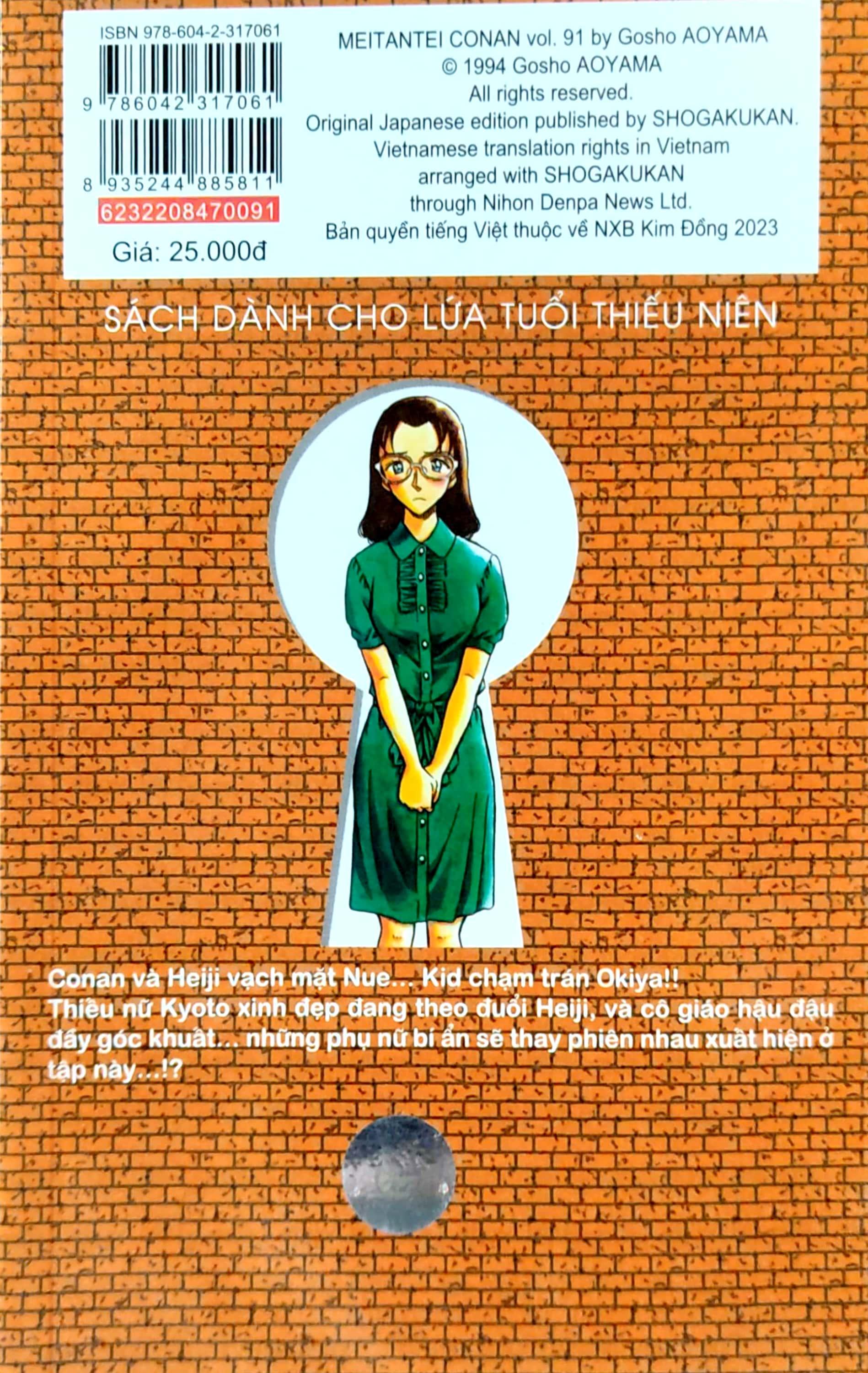 Thám Tử Lừng Danh Conan - Tập 91 (Tái Bản 2023)