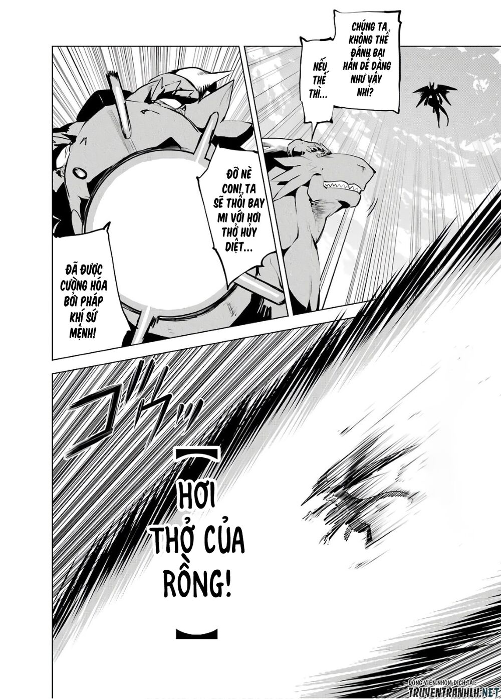 tensei kenja no isekai raifu ~ daini no shokugyo wo ete, sekai saikyou ni narimashita~ chapter 26 22