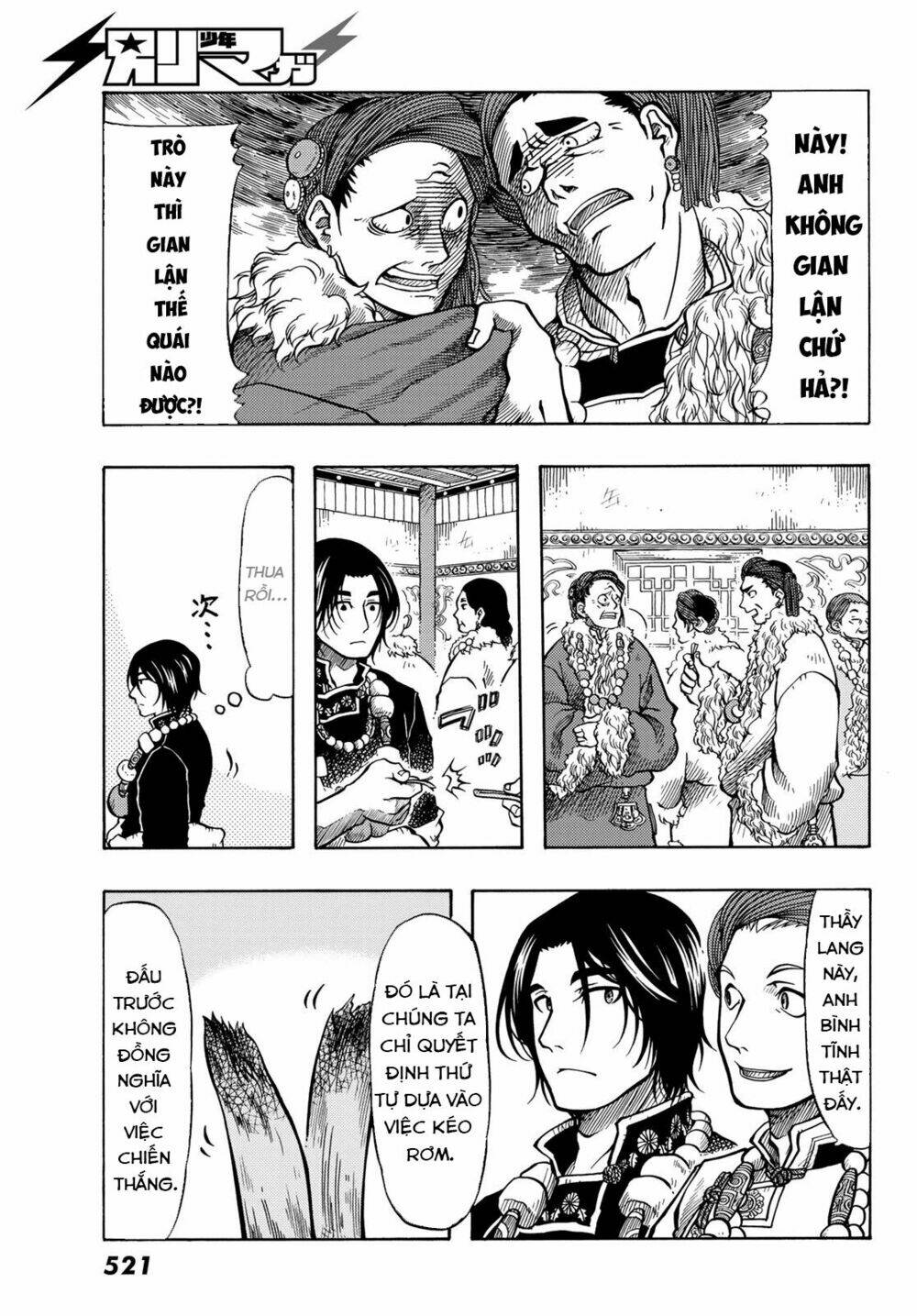 blissful land chapter 13 18