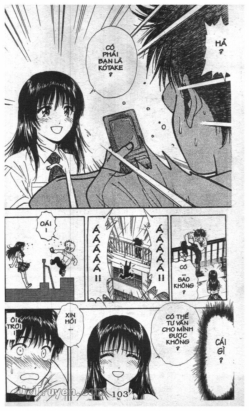 salad days chapter 125 13