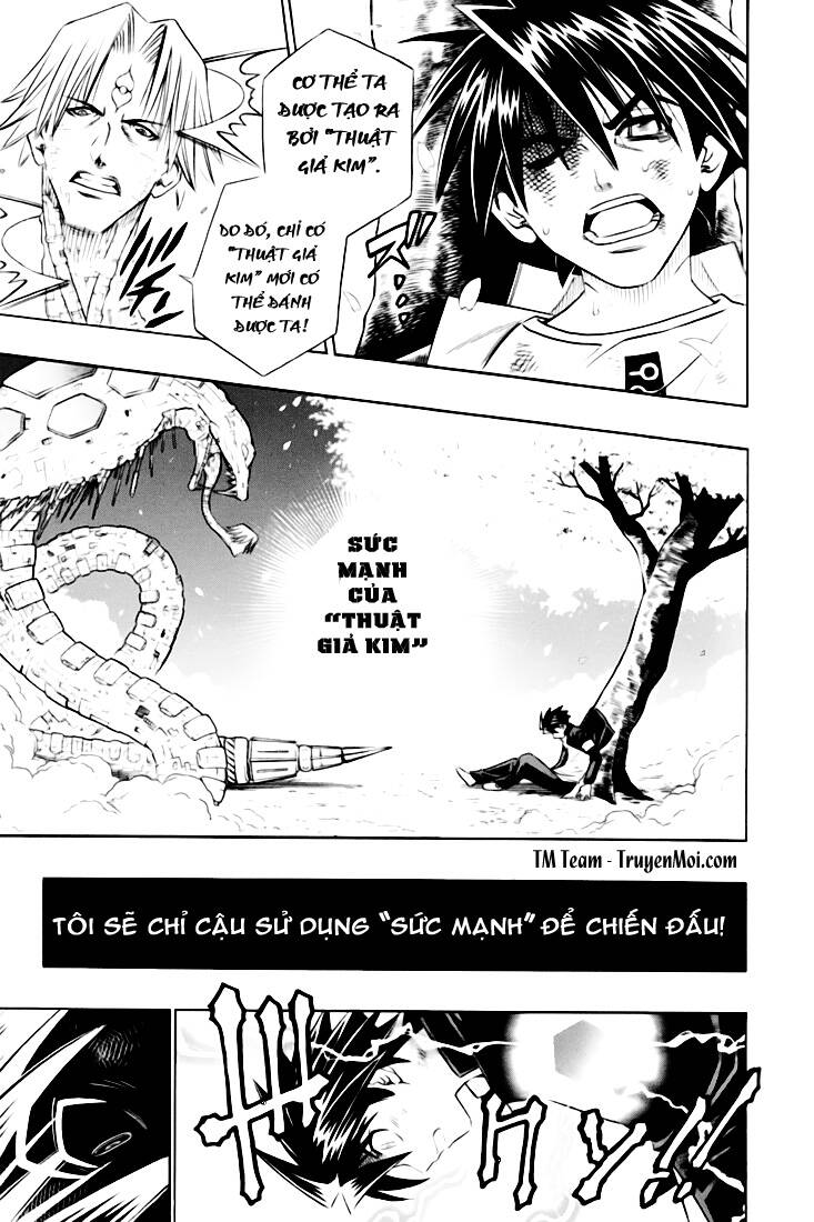 busou renkin chapter 1 37