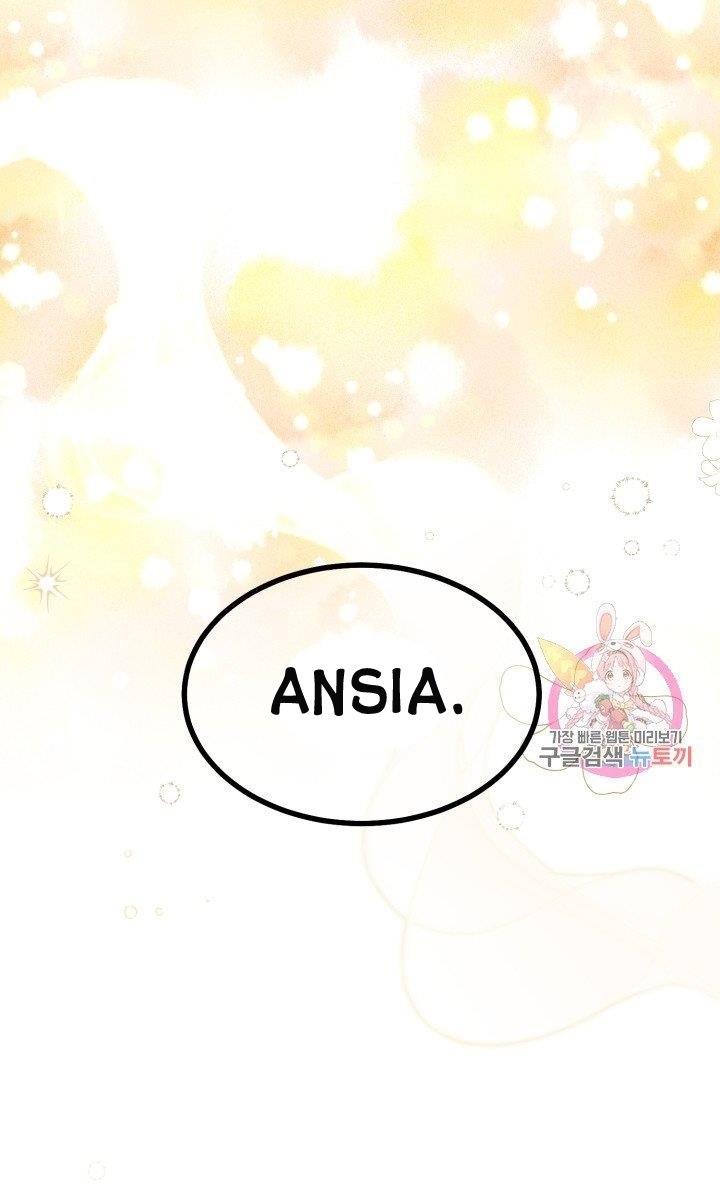 trở thành vợ thái tử quái vật chapter 33.2 25