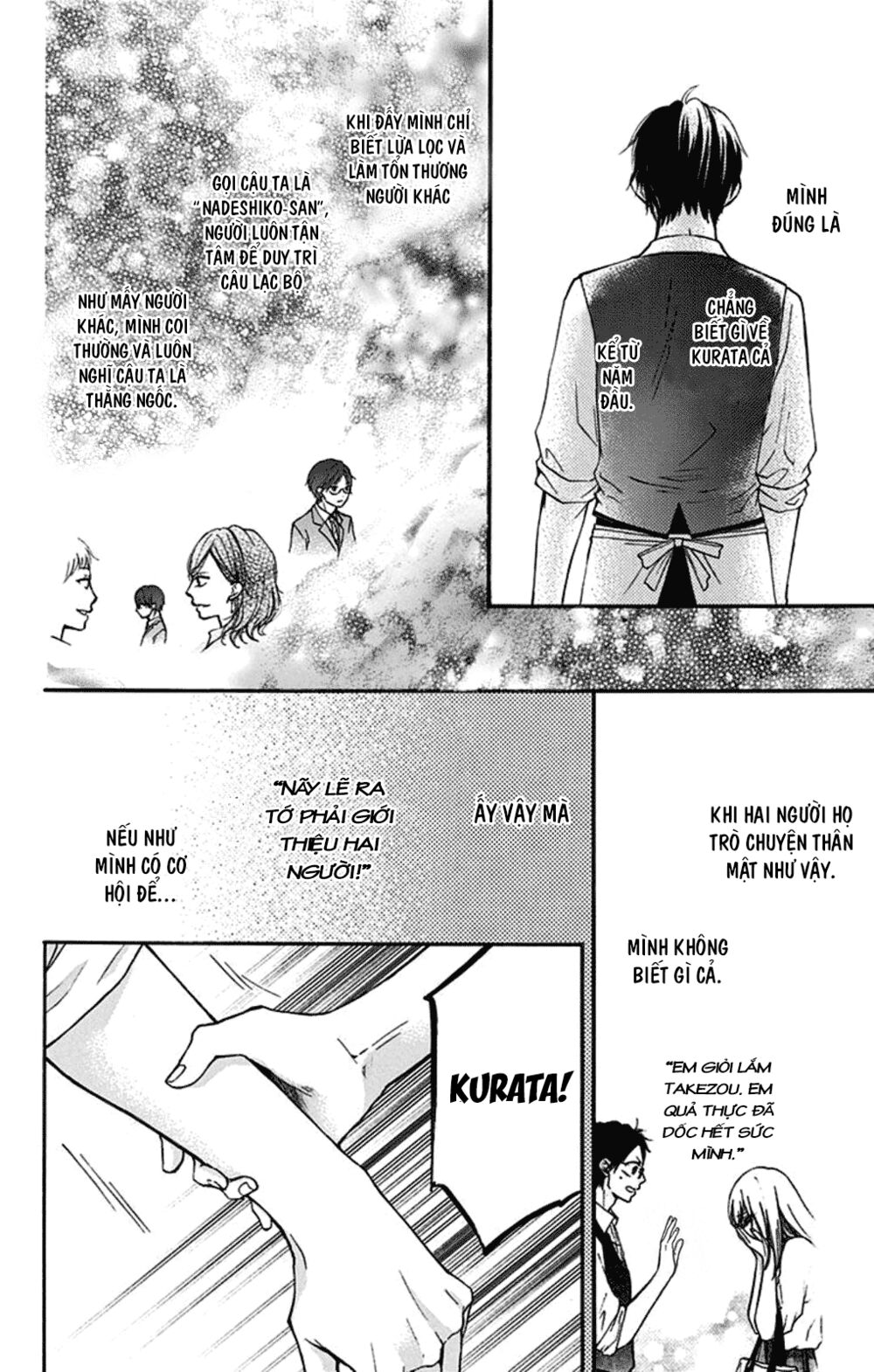 kono oto tomare! chapter 30 36