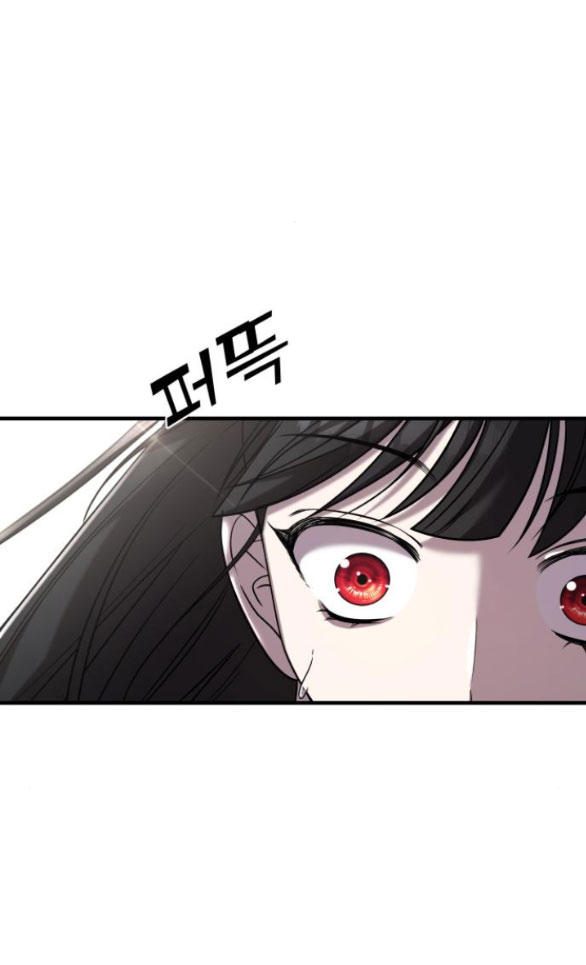 phản diện thuần túy chapter 47.1 18