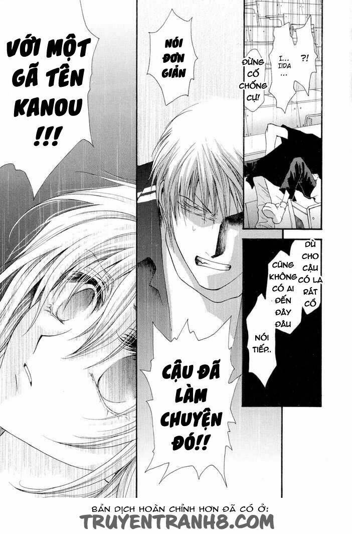 okane ga nai (no money) chapter 19 26
