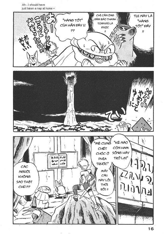 ozanari dungeon chapter 1 14