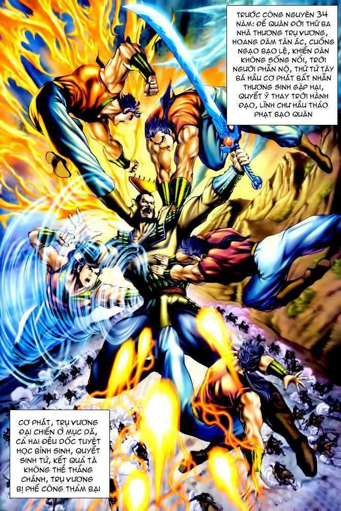 thần binh huyền kỳ i chapter 110 2