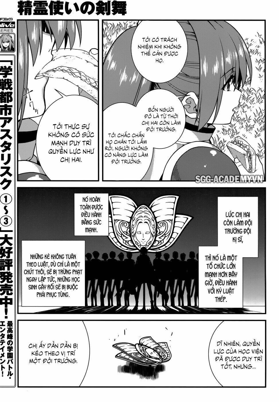 seirei tsukai no kenbu chapter 34 10