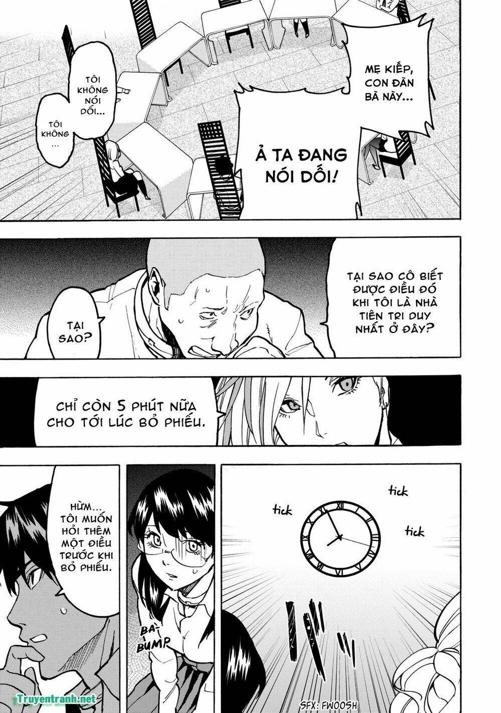 jinrou game chapter 16 3