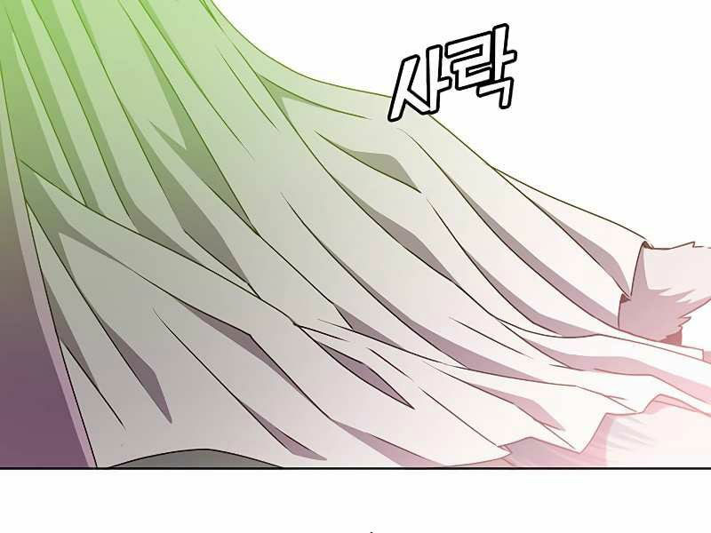 Anh Hùng Mạnh Nhất Trở Lại chapter 74 200