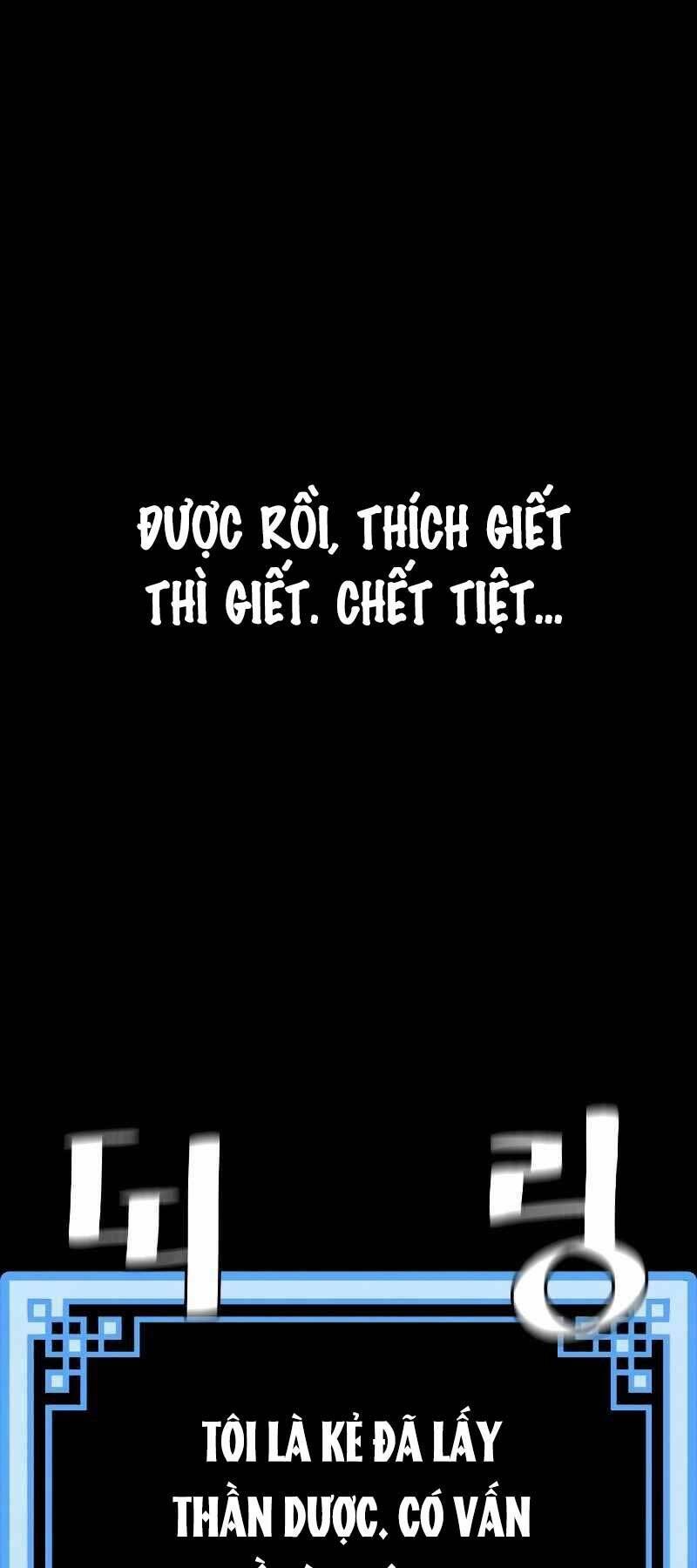 thiên ma phi thăng truyện chapter 44.5 77