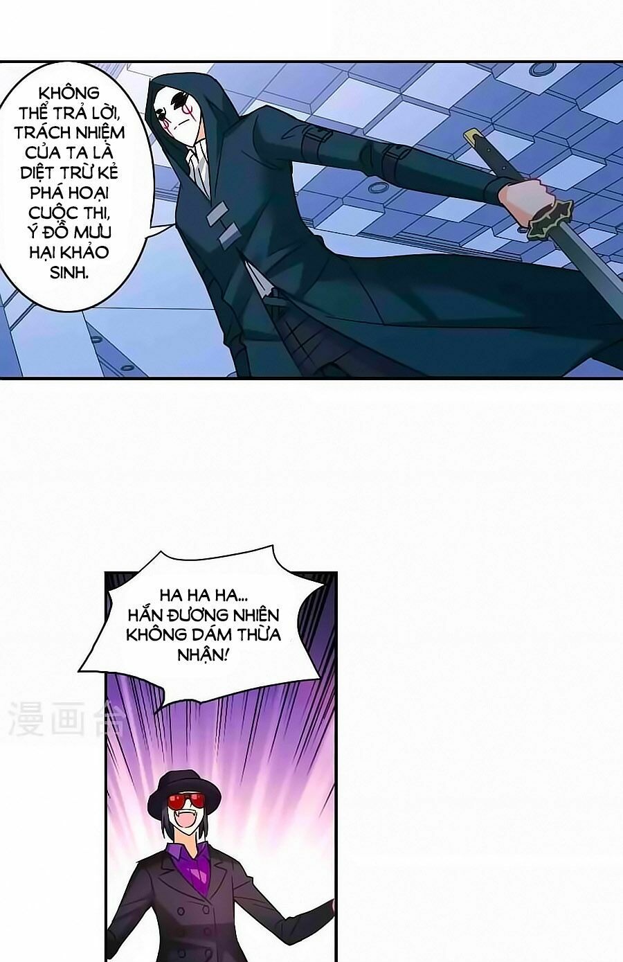 tô tịch kỳ quái chapter 90.2 23