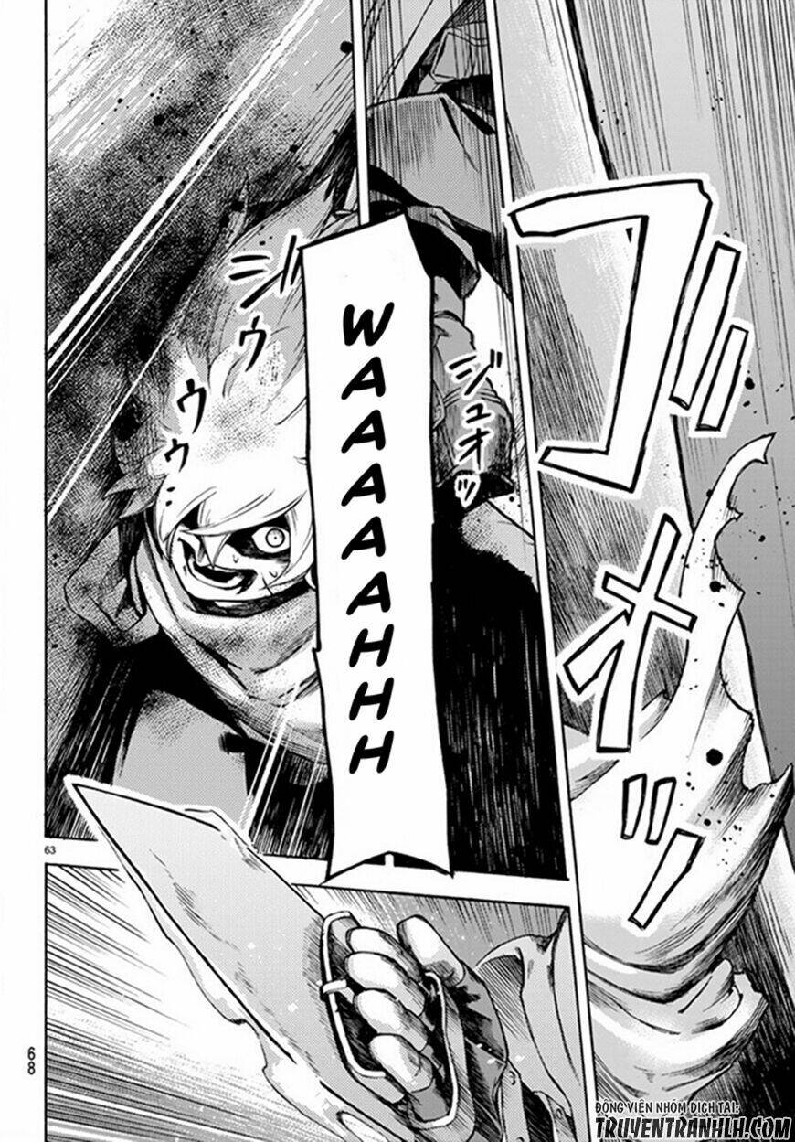 ayanashi chapter 1 62