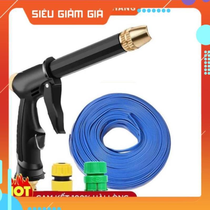 Bộ dây và vòi xịt rửa xe tưới cây tăng áp,vòi xịt rửa,vòi tưới cây 810-2621