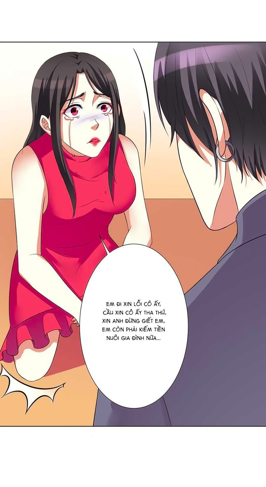 watashi wo hitorijime ni shite chapter 77 3