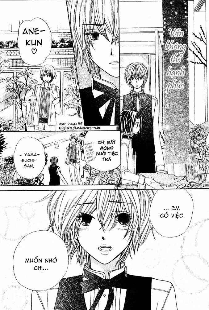 ane-mone seikaten chapter 1 41