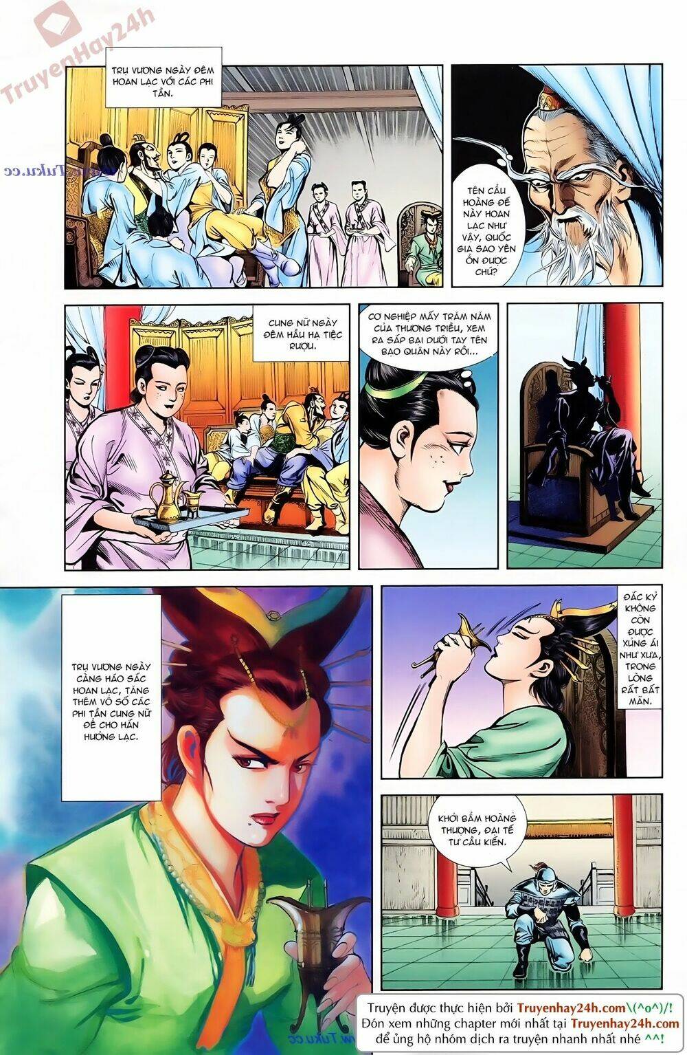 thiên tử truyền kỳ 1 - cơ phát khai chu bản chapter 78 23