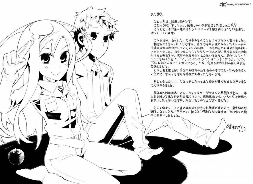 allison chapter 9 34