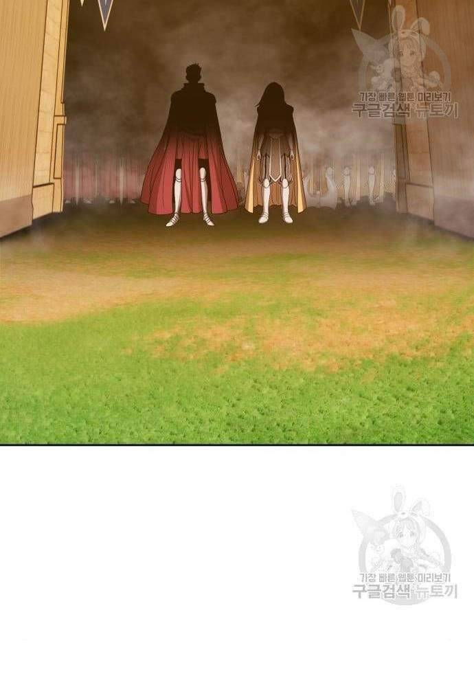 Gậy Gỗ Cấp 99+ chapter 41.6 108