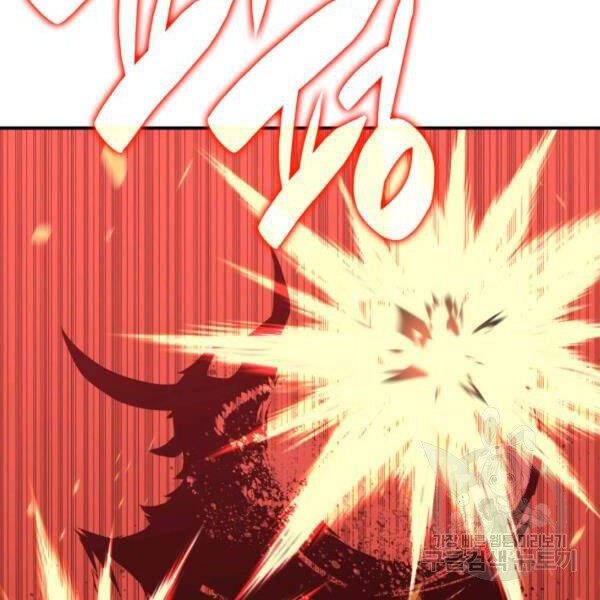 tôi là lính mới chapter 85 18