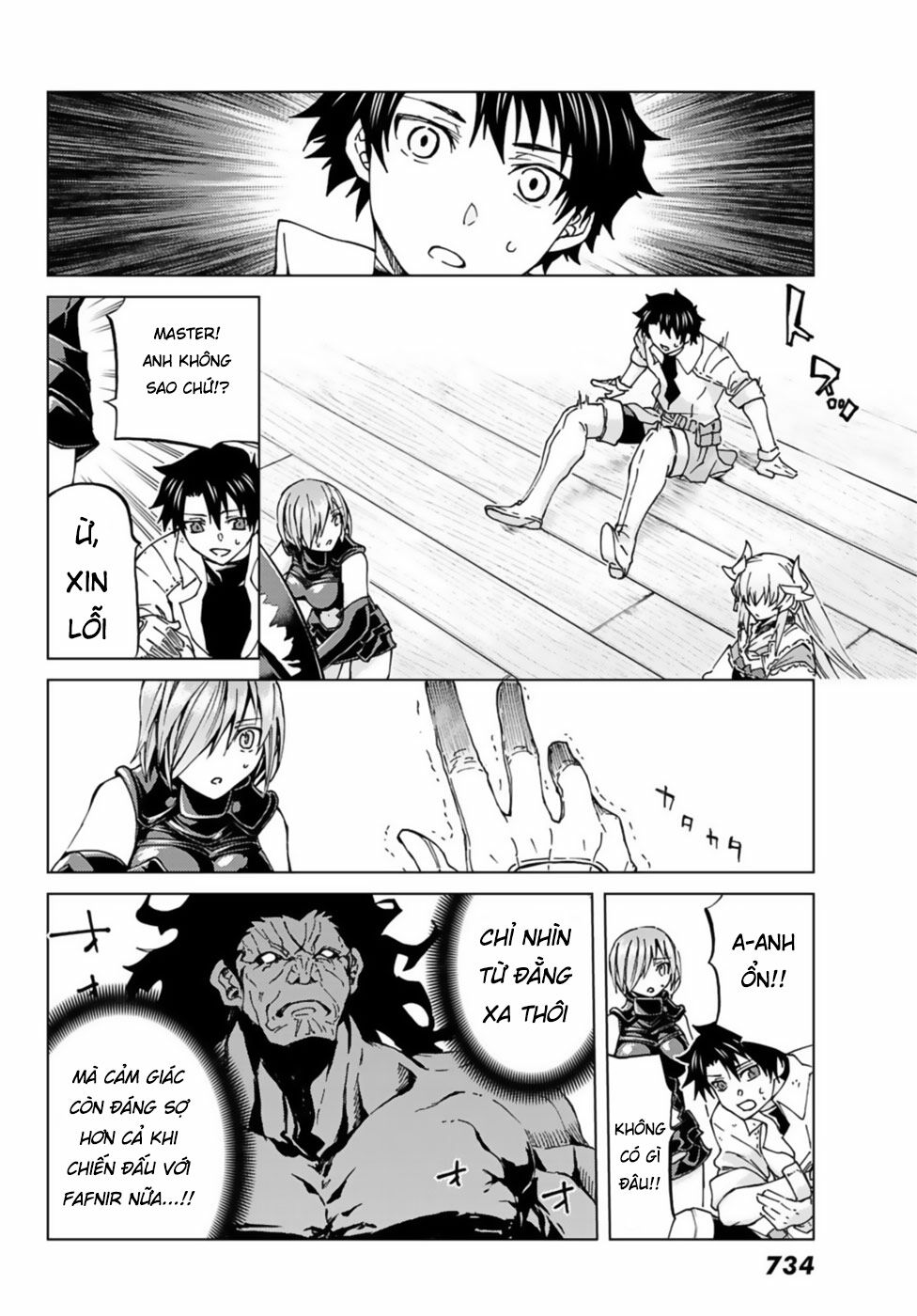 fate/grand order -turas realta- chapter 27 3