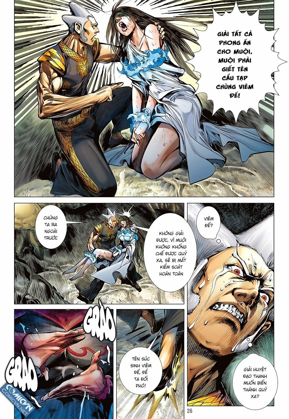 sơn hải kinh truyện chapter 84 23