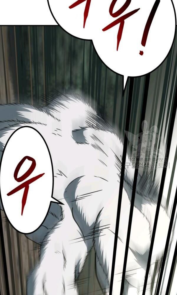 ngôi nhà kết nối với hầm ngục chapter 34 31