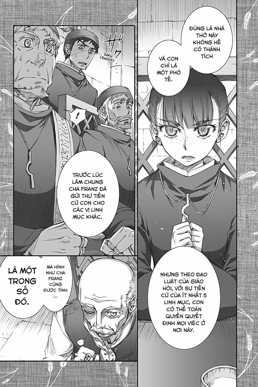 ookami to koushinryou chapter 36 18