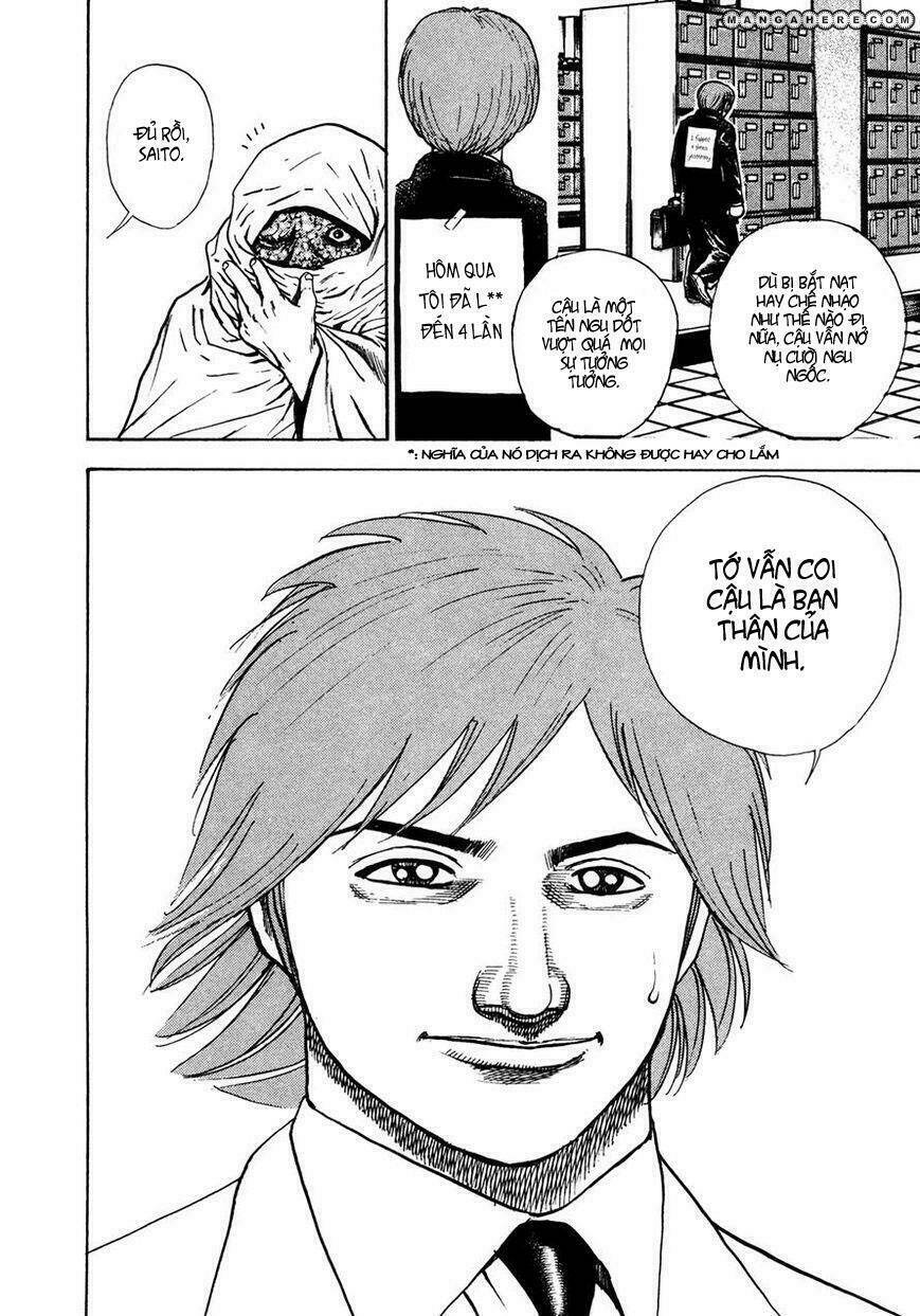 igyoujin oniwakamaru chapter 31 7