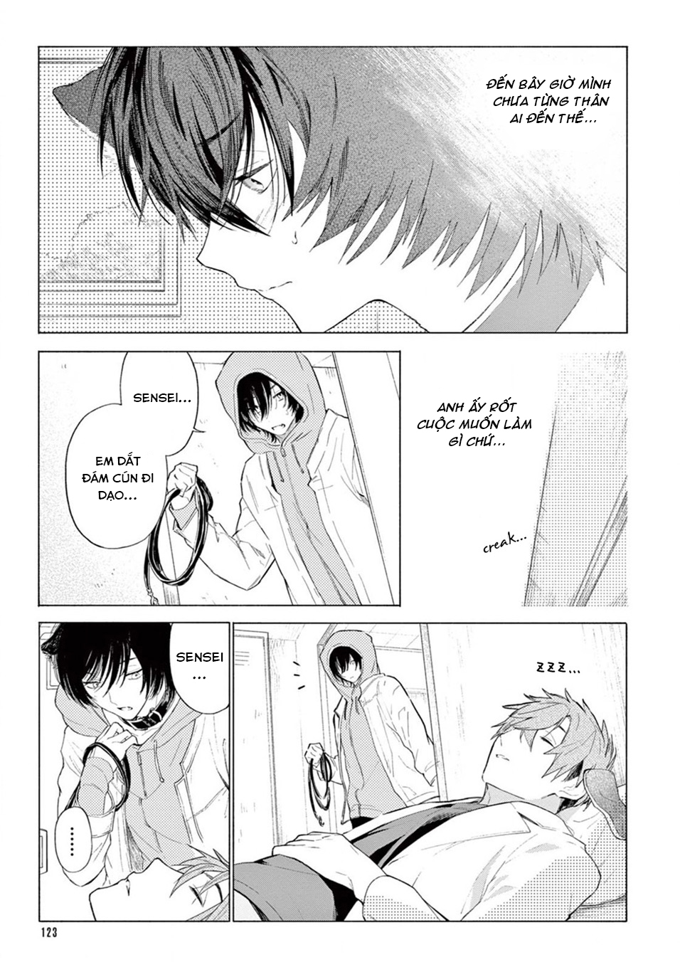 amagami chapter 4.2 7