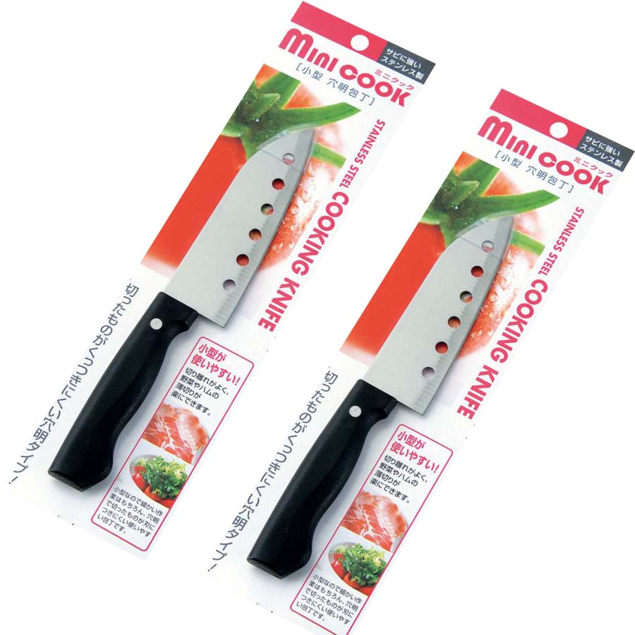 Bộ 2 dao inox có lỗ sắc bén, tay cầm nhựa cao cấp PP tiện lợi - Japan