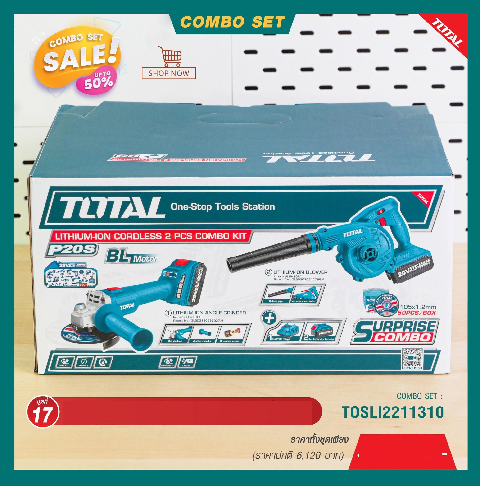 BỘ COMBO MÁY MÀI GÓC TAGLI20107 VÀ THỔI BỤI TABLI20018 DÙNG PIN 20V (2 pin 4.0Ah và 1 sạc) TOTAL TOSLI2211310 - HÀNG CHÍNH HÃNG