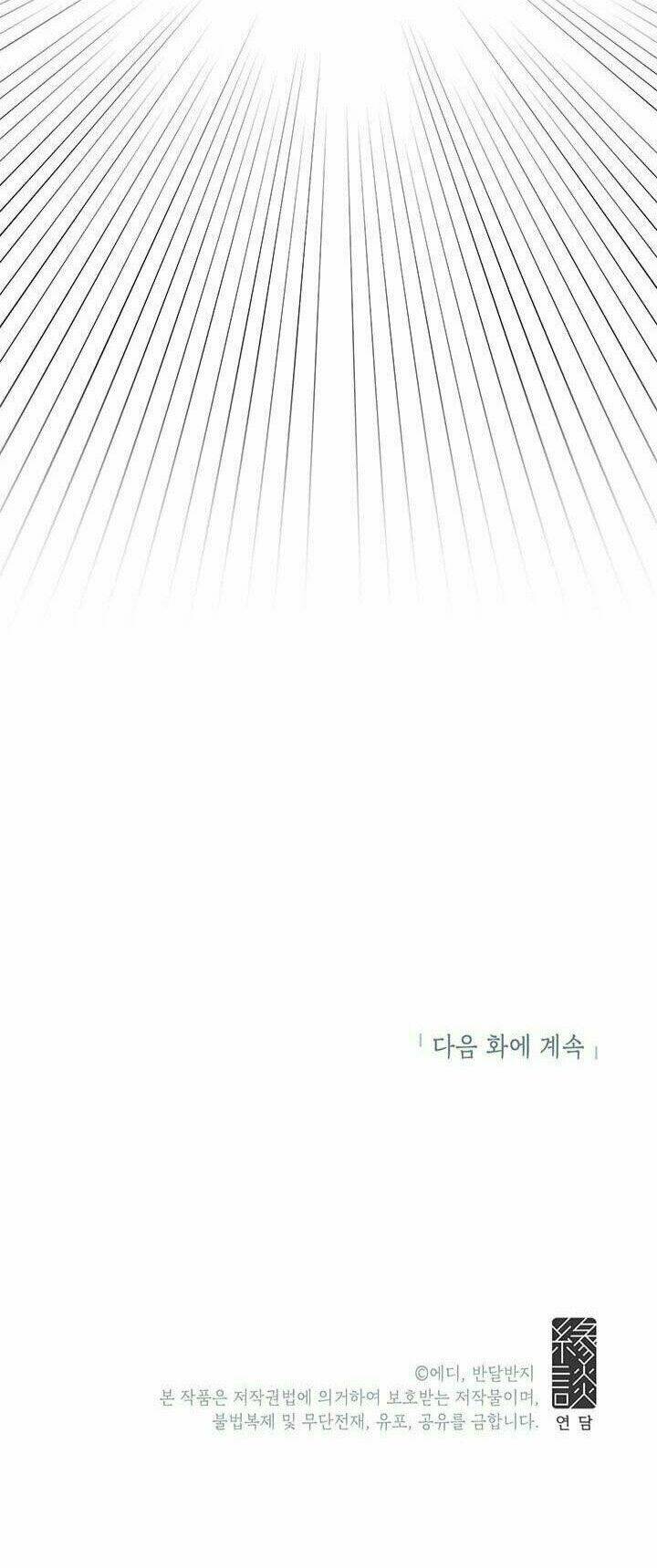 công tước, loạn vừa thôi! chapter 25.3 47