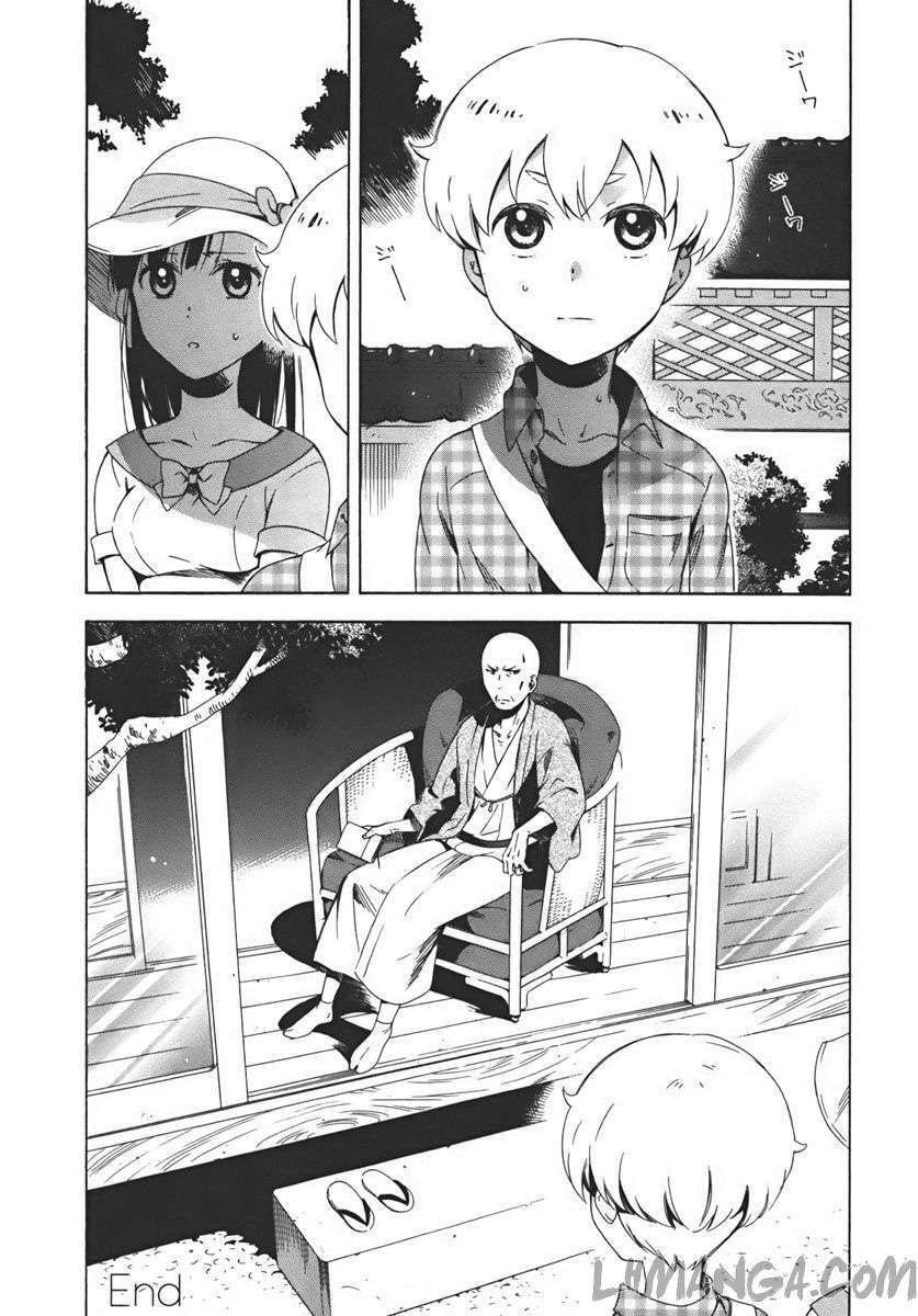 hitotsu yane no shita no chapter 5 26