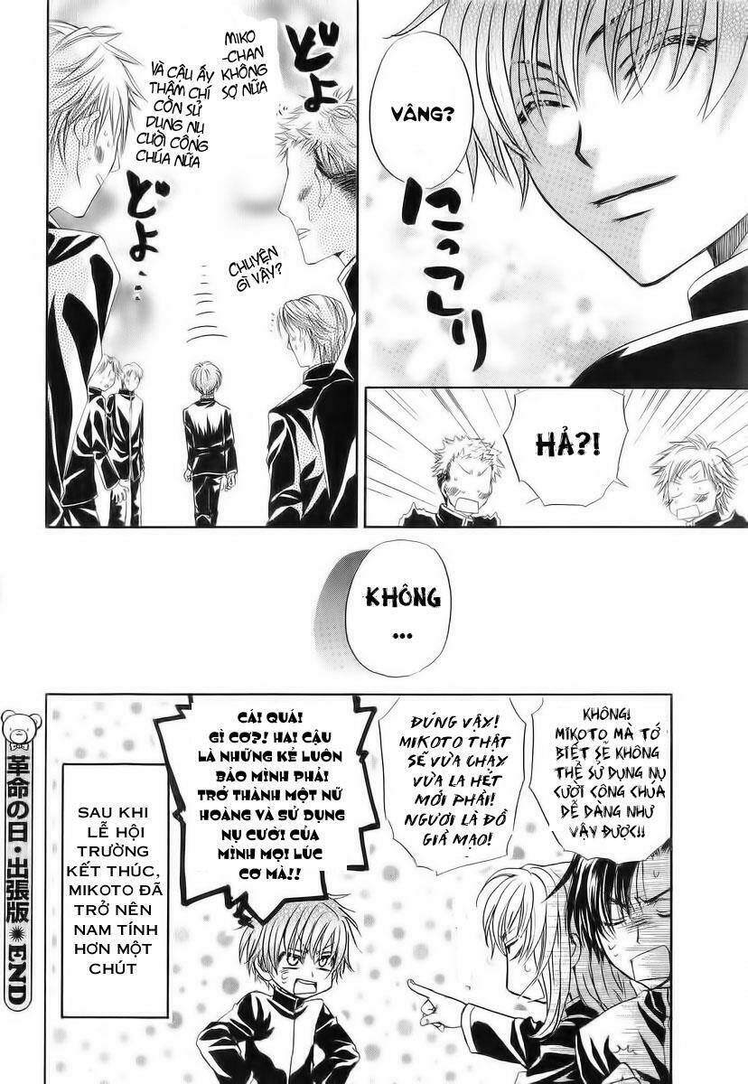 princess princess chapter 14 47