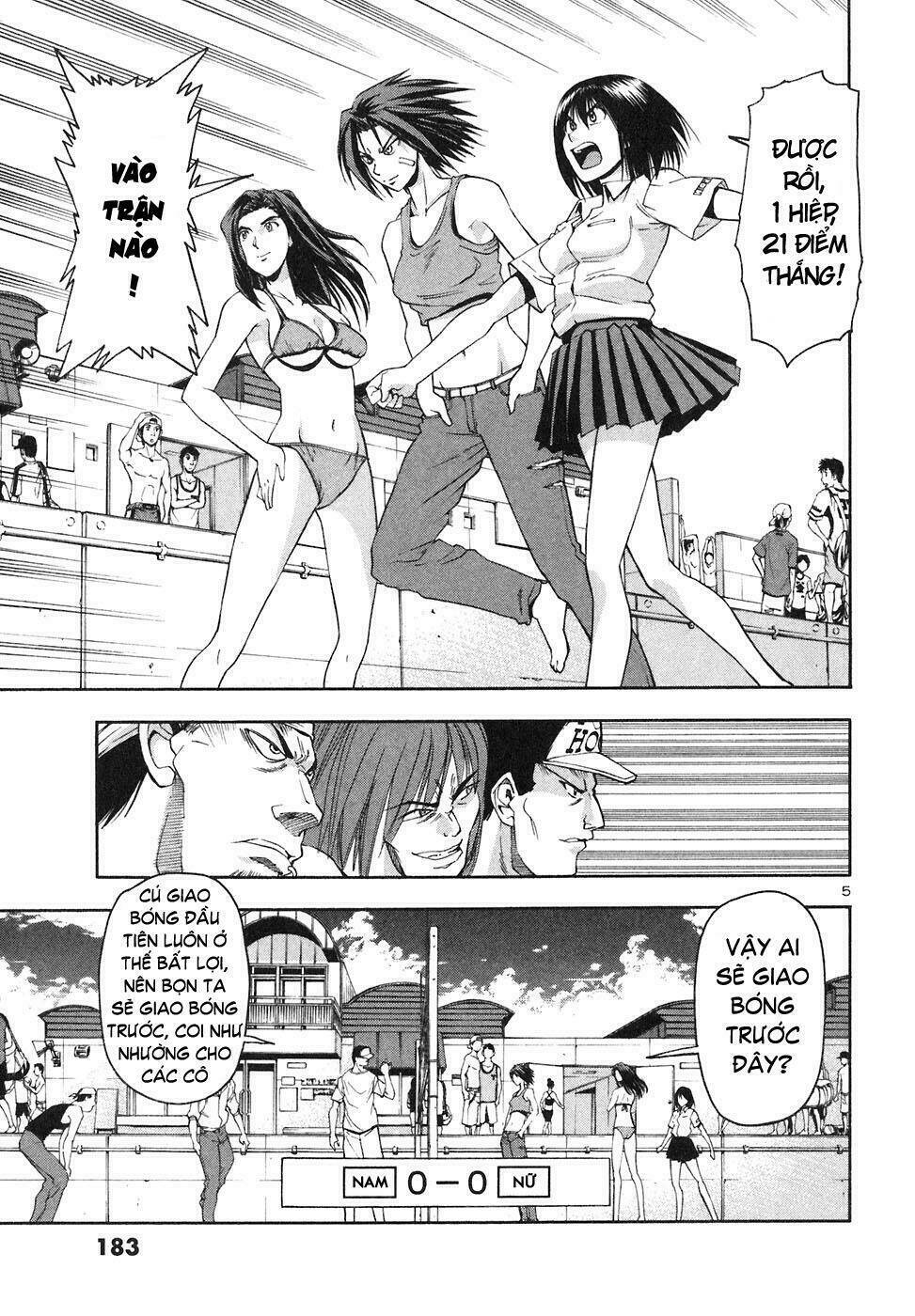 beach stars chapter 8 5