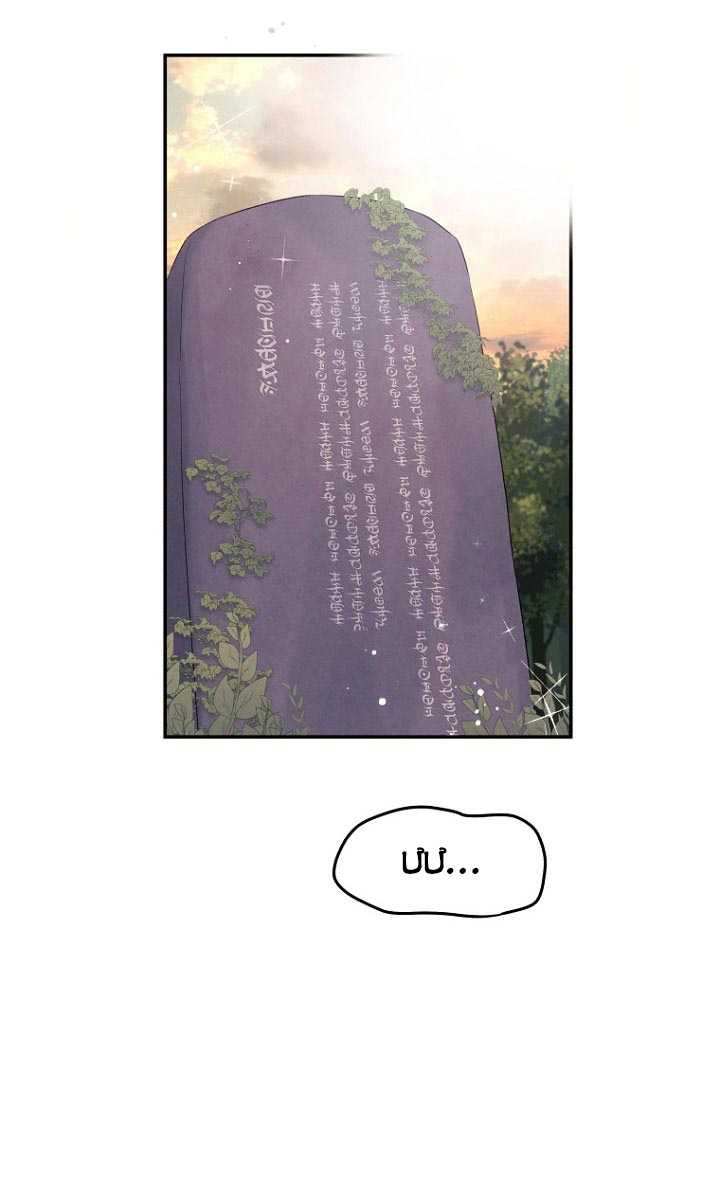 xin đừng trao tấm lòng vào cuốn sách ấy chapter 4 34