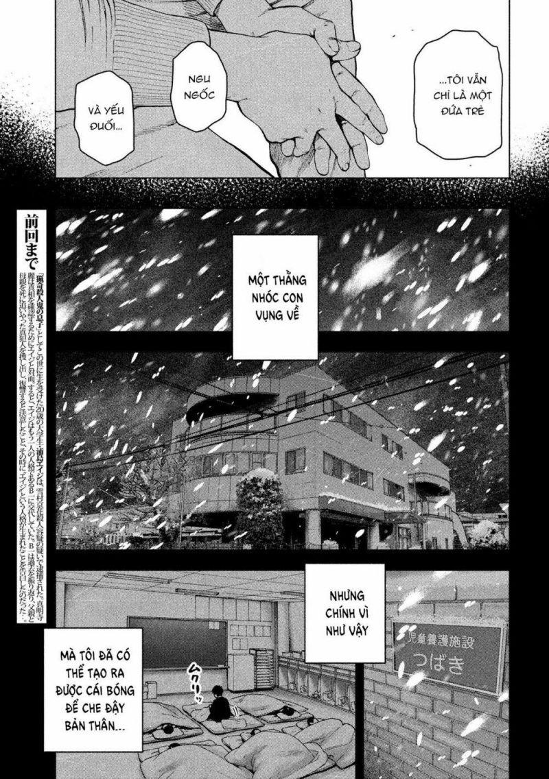 shin'ai naru boku e satsui wo komete chapter 44 3