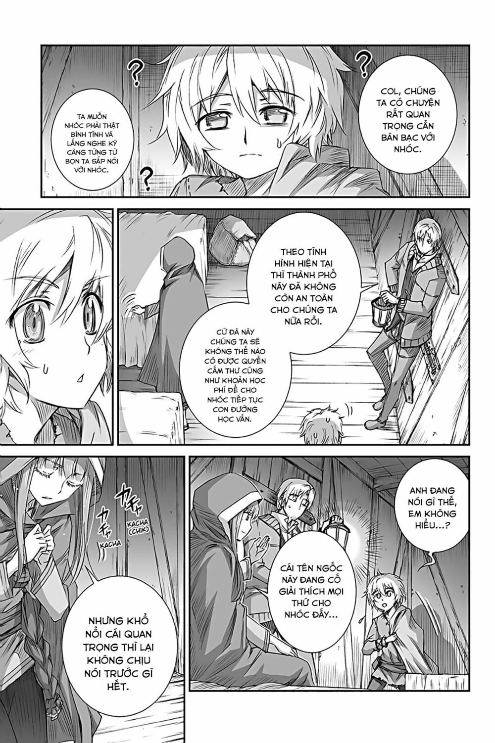 ookami to koushinryou chapter 56 3