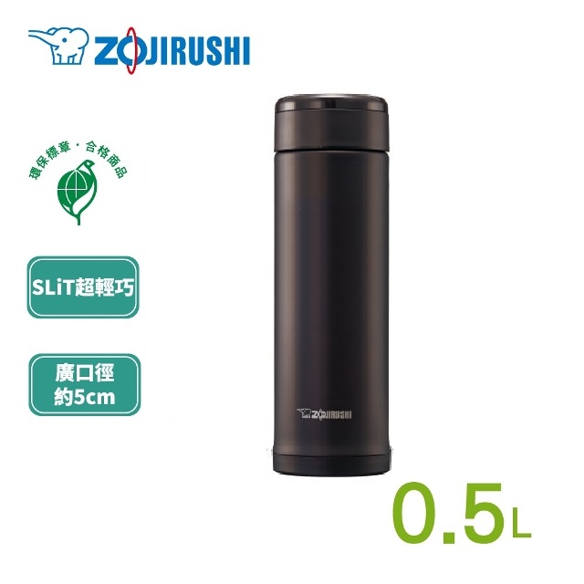 Bình giữ nhiệt Zojirushi SM-AGE50-TD 0,5L, hàng chính hãng