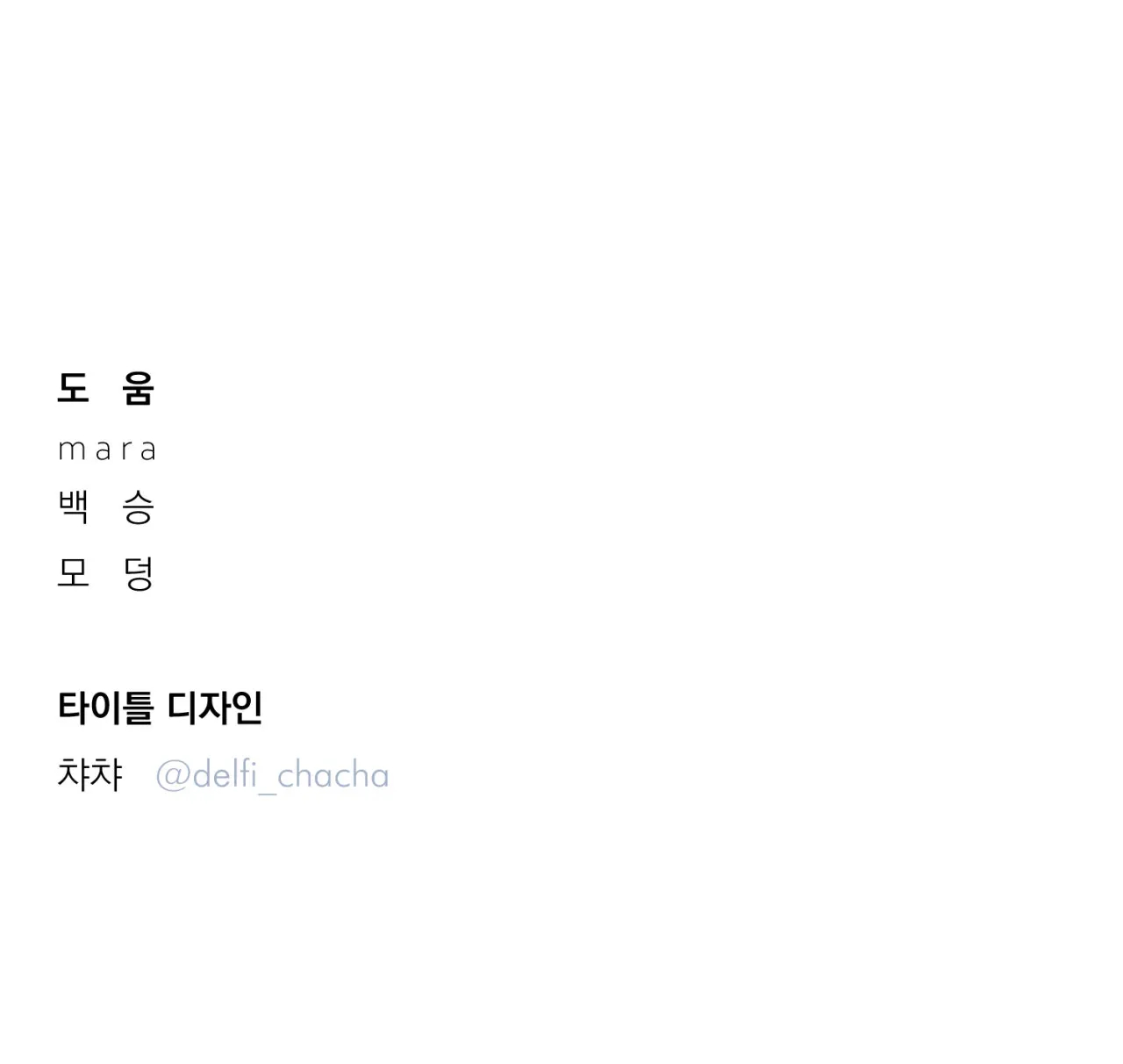 limited run chapter 33 30