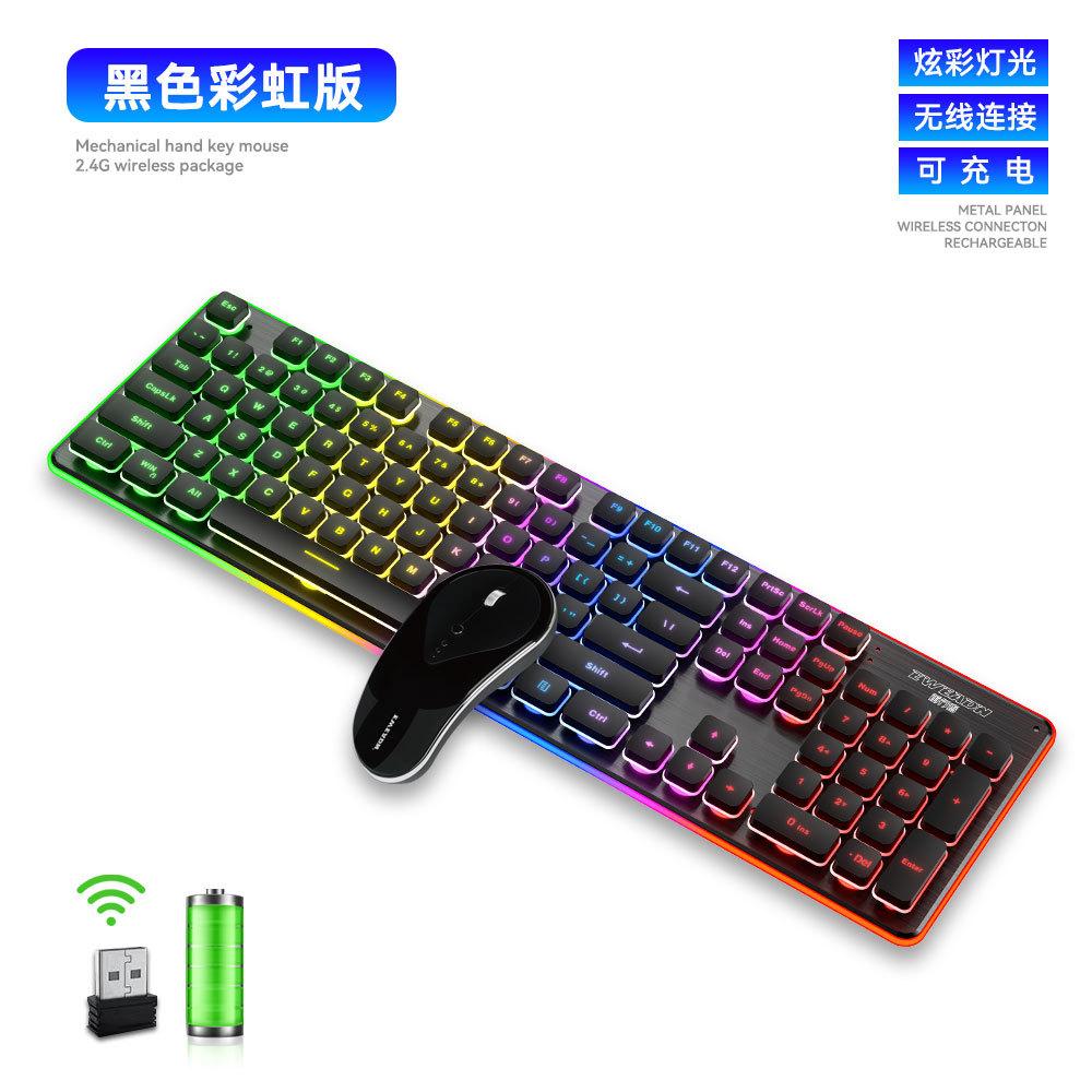 Vận chuyển nhanh Frontrunner GLK350 Sạc không dây Chiếu sáng Chơi game Tắt tiếng Bộ bàn phím và chuột Bán hàng trực tiếp trên Amazon
