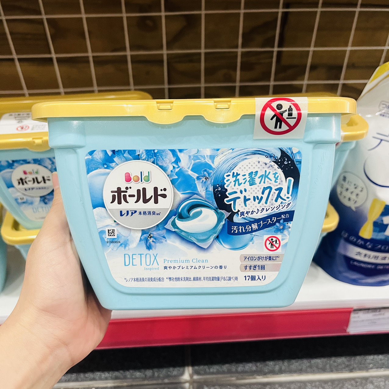 Viên giặt xả Gelball 3D Bold P&G Nhật Bản mùi hương