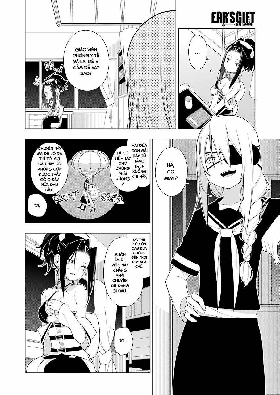 ear\'s gift - mimikaki sensei chapter 5 11