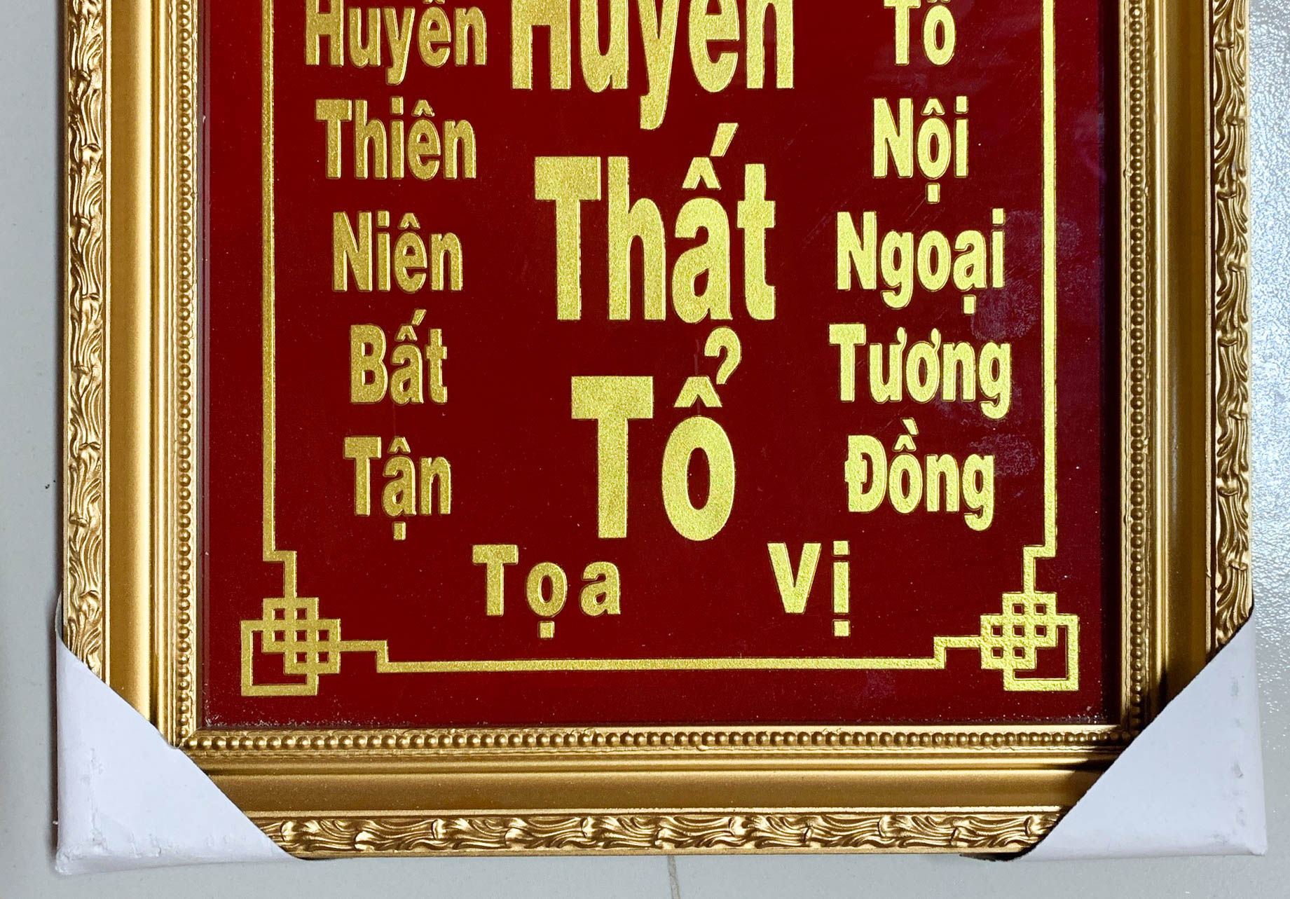 Cửu Huyền Thất tổ chữ Việt - khắc chữ Vàng - Nhũ Kim Sa - khung gỗ cao 40cm