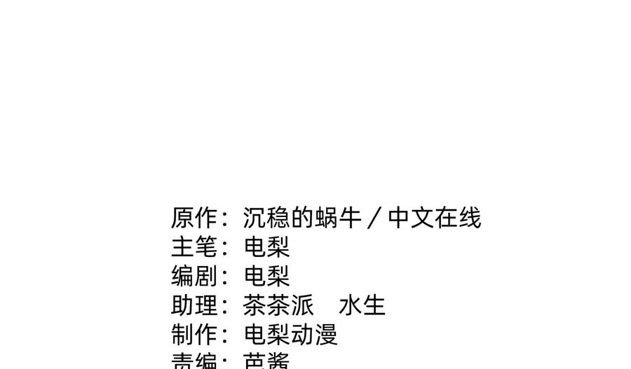 nhập hồn ma đạo tổ sư chapter 25.1 5