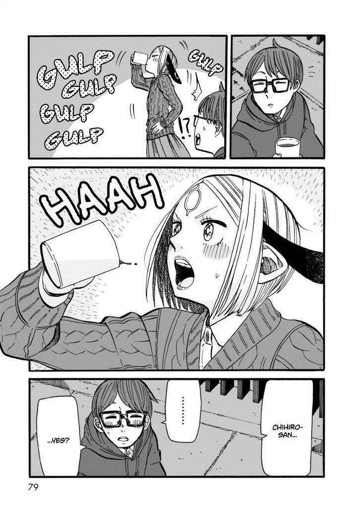 kumika no mikaku chapter 3 15