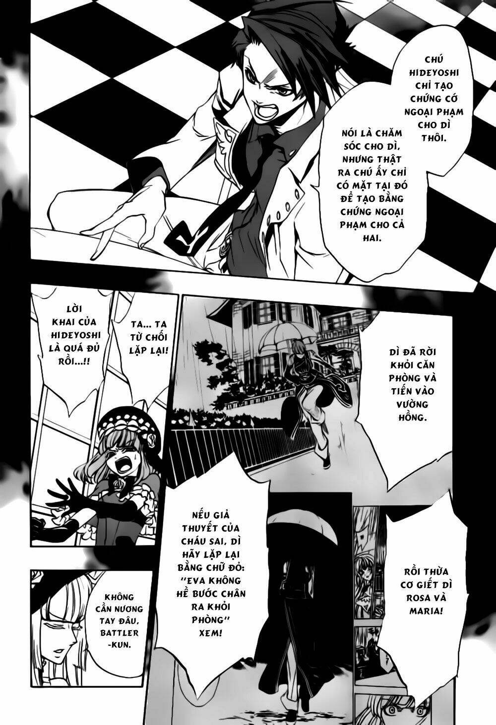 umineko no naku koro ni episode 3: banquet of the golden witch chapter 18 13